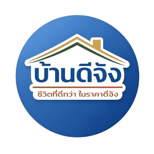 บ้านดีจัง
