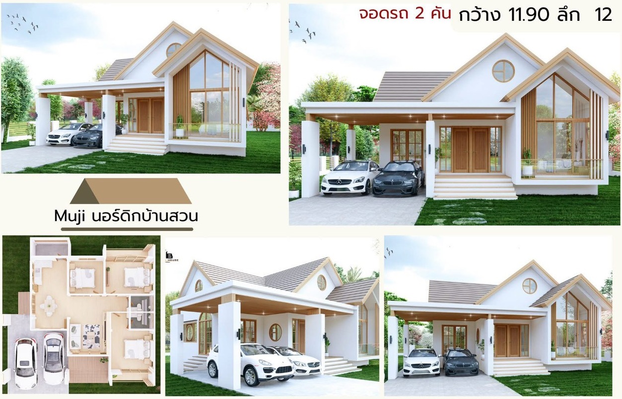 แบบบ้าน บ้านดีจัง แบบที่ 1
