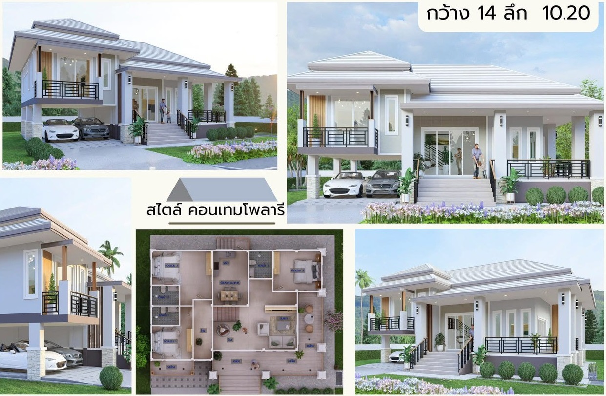แบบบ้าน บ้านดีจัง แบบที่ 2