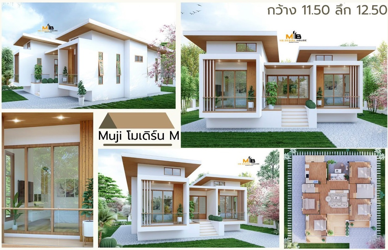 แบบบ้าน บ้านดีจัง แบบที่ 4