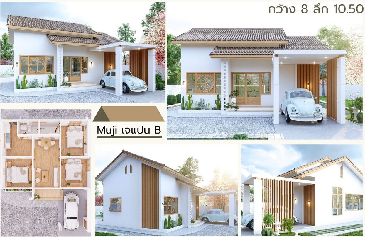 แบบบ้าน บ้านดีจัง แบบที่ 5